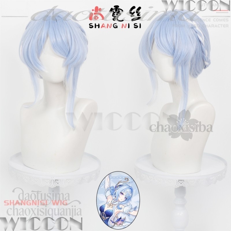 Odette Spessiva Elegant Light  - огляд і ціна Anime Cosplay Blue Hair